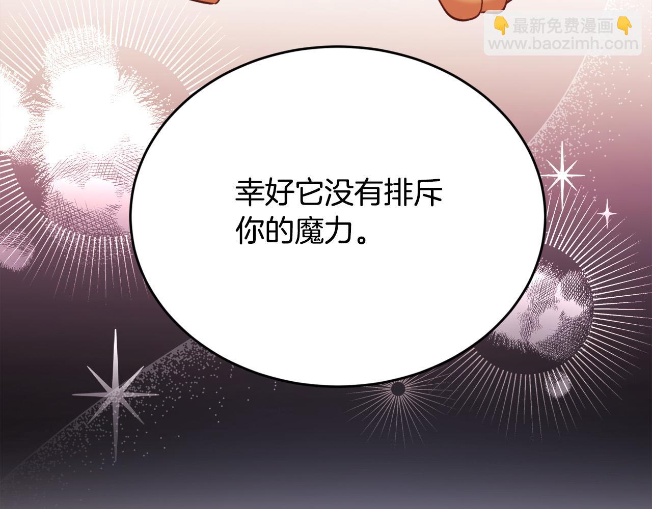 第123话 泰拉变身！108