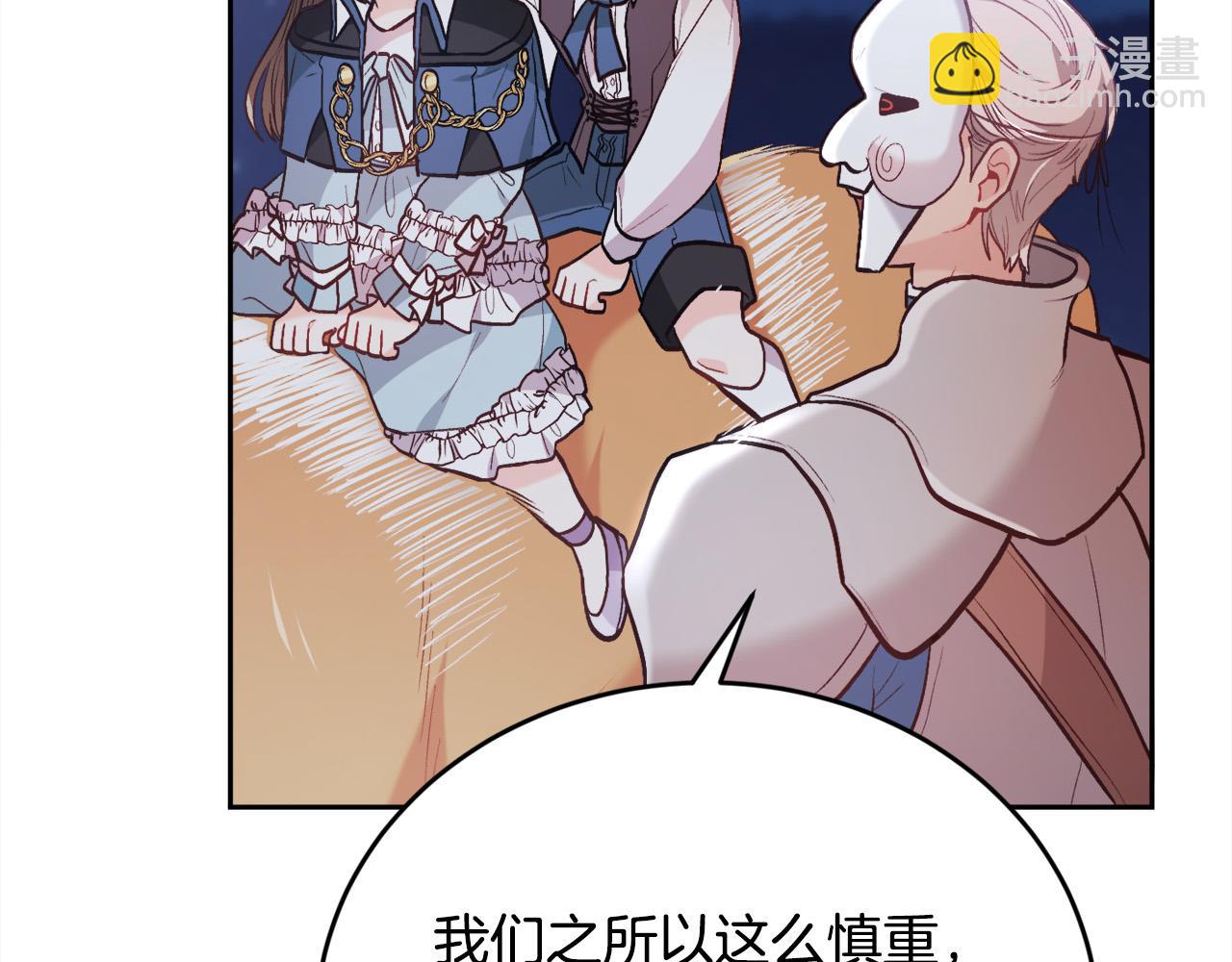 第123话 泰拉变身！112
