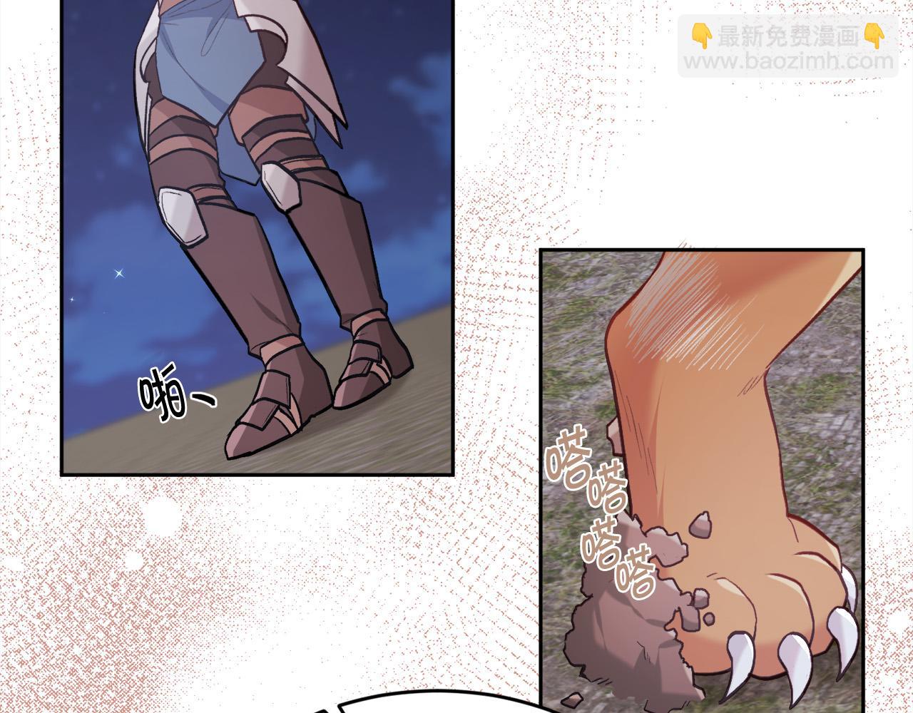 第123话 泰拉变身！117