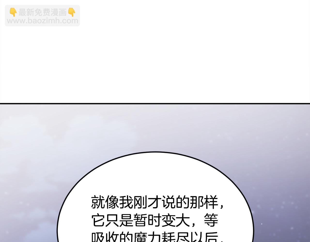 第123话 泰拉变身！119