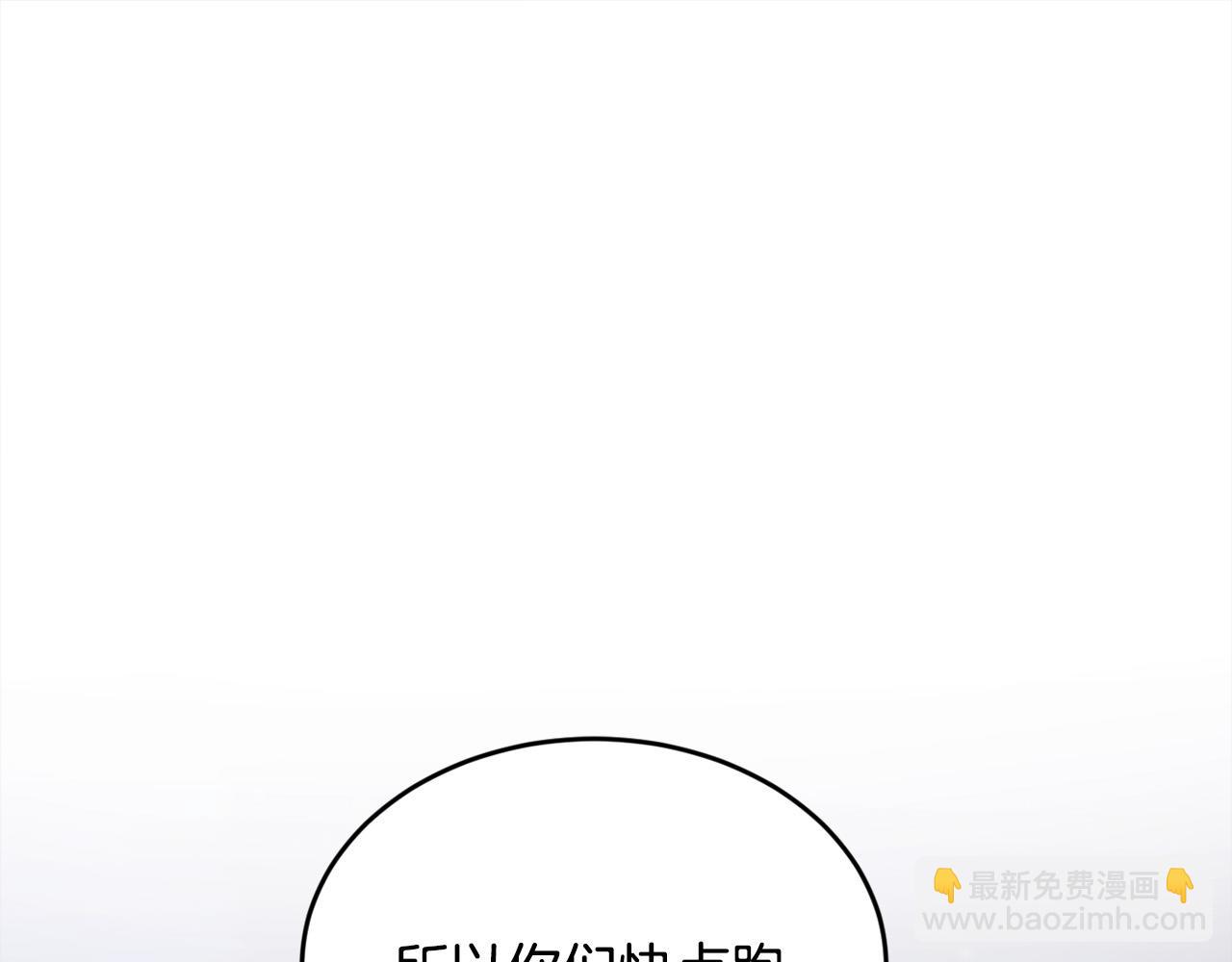 第123话 泰拉变身！122