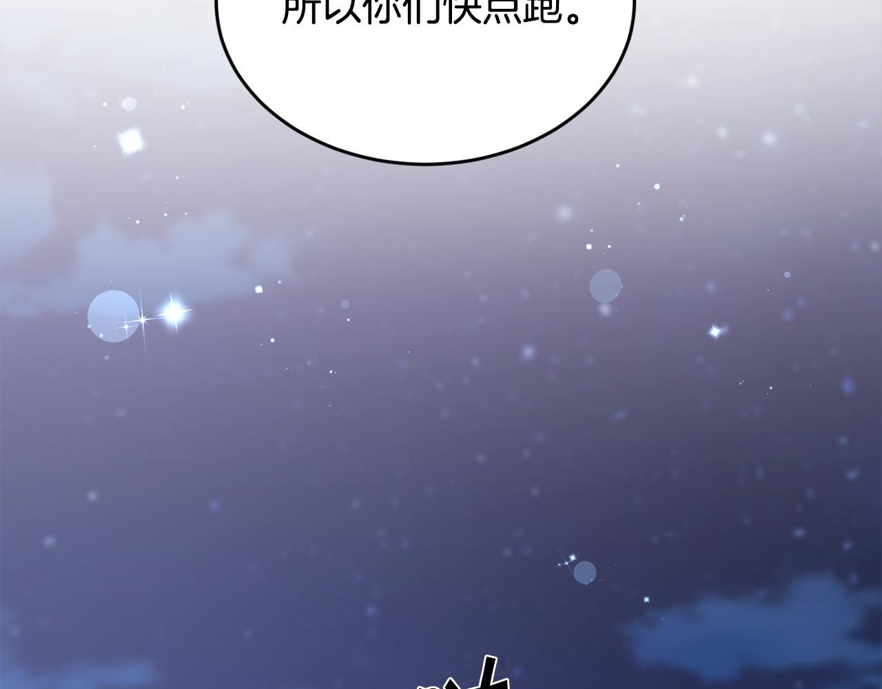 第123话 泰拉变身！123