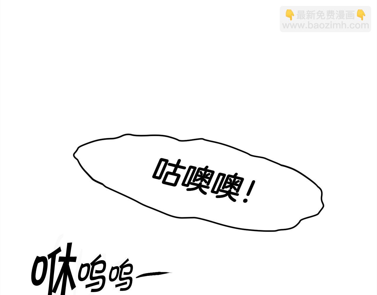 第123话 泰拉变身！132