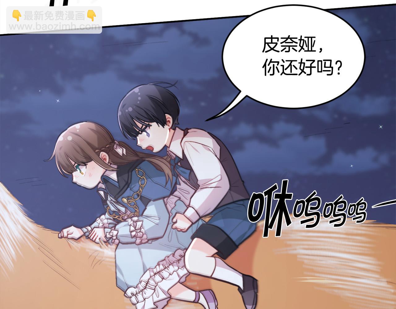 第123话 泰拉变身！133