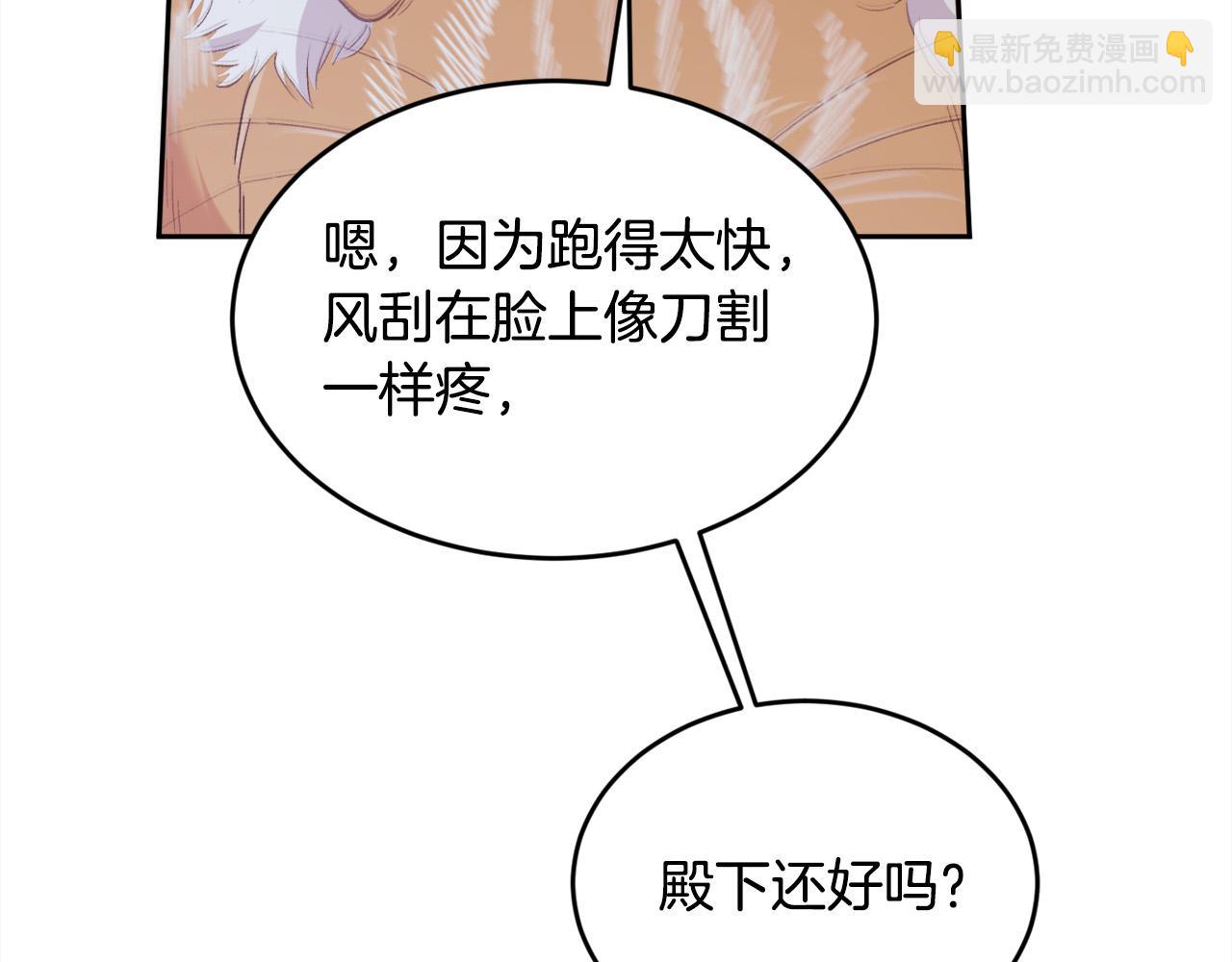 第123话 泰拉变身！137