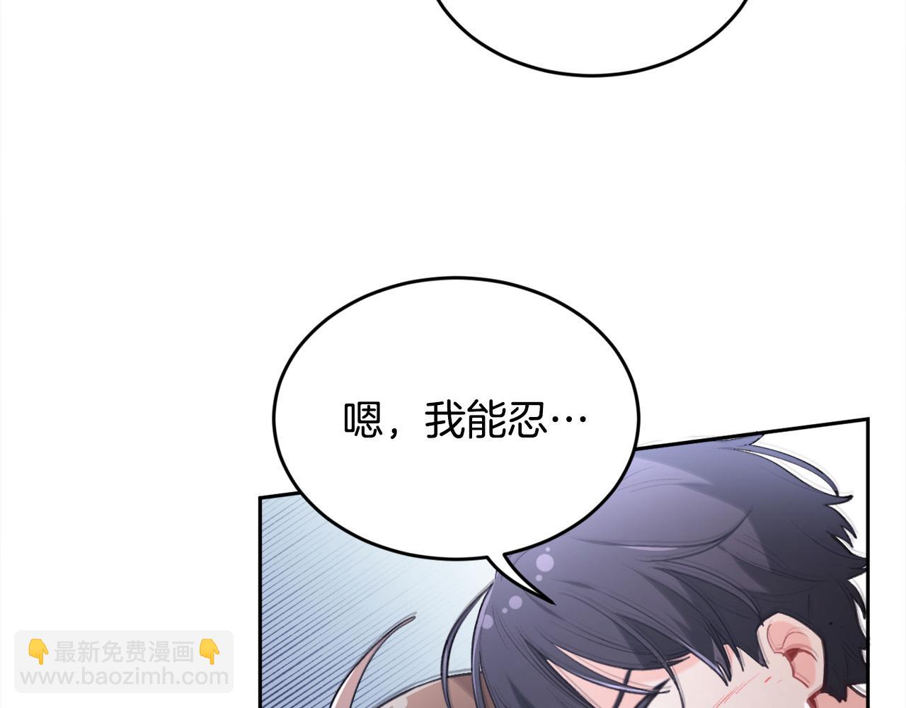 第123话 泰拉变身！138