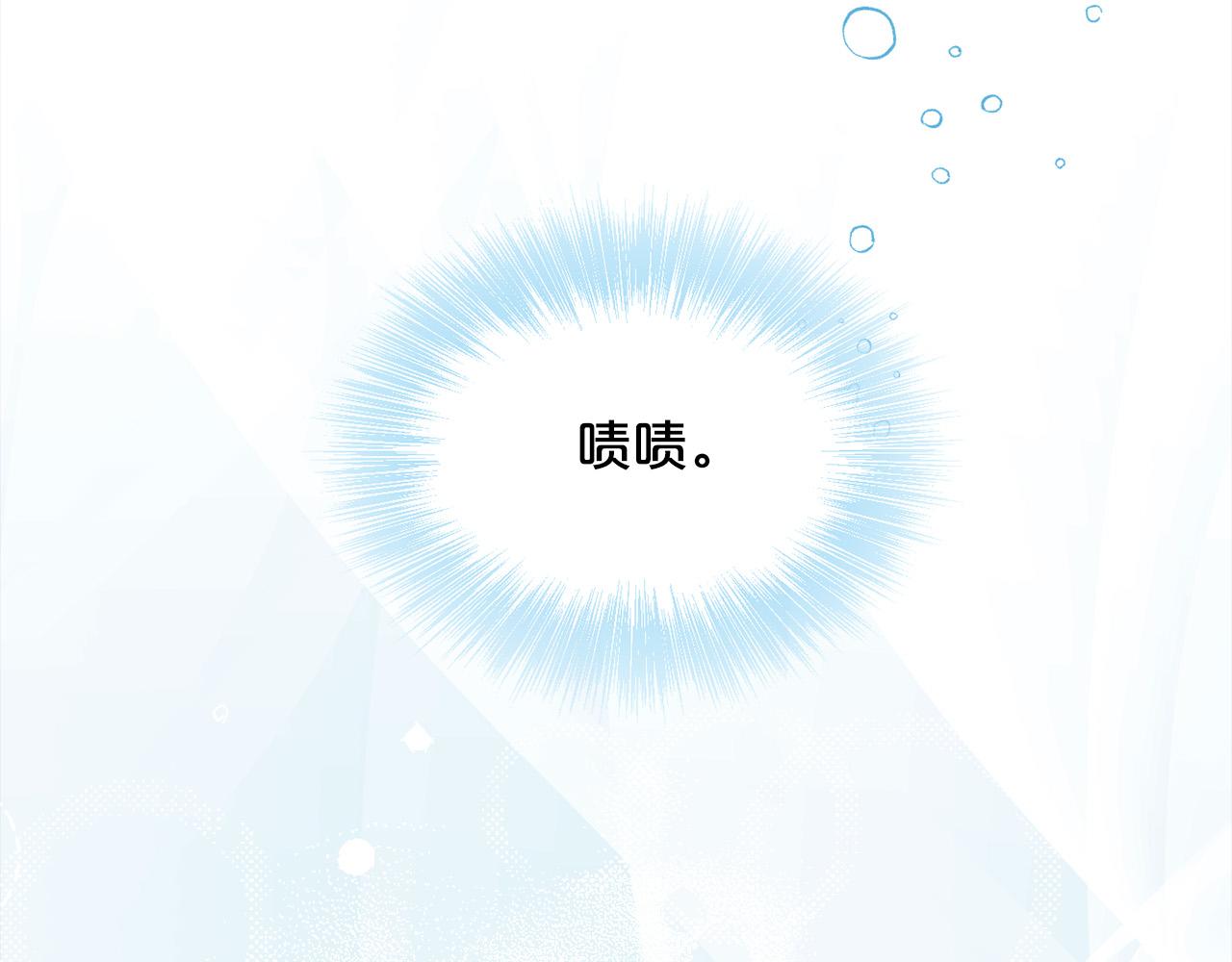第123话 泰拉变身！140