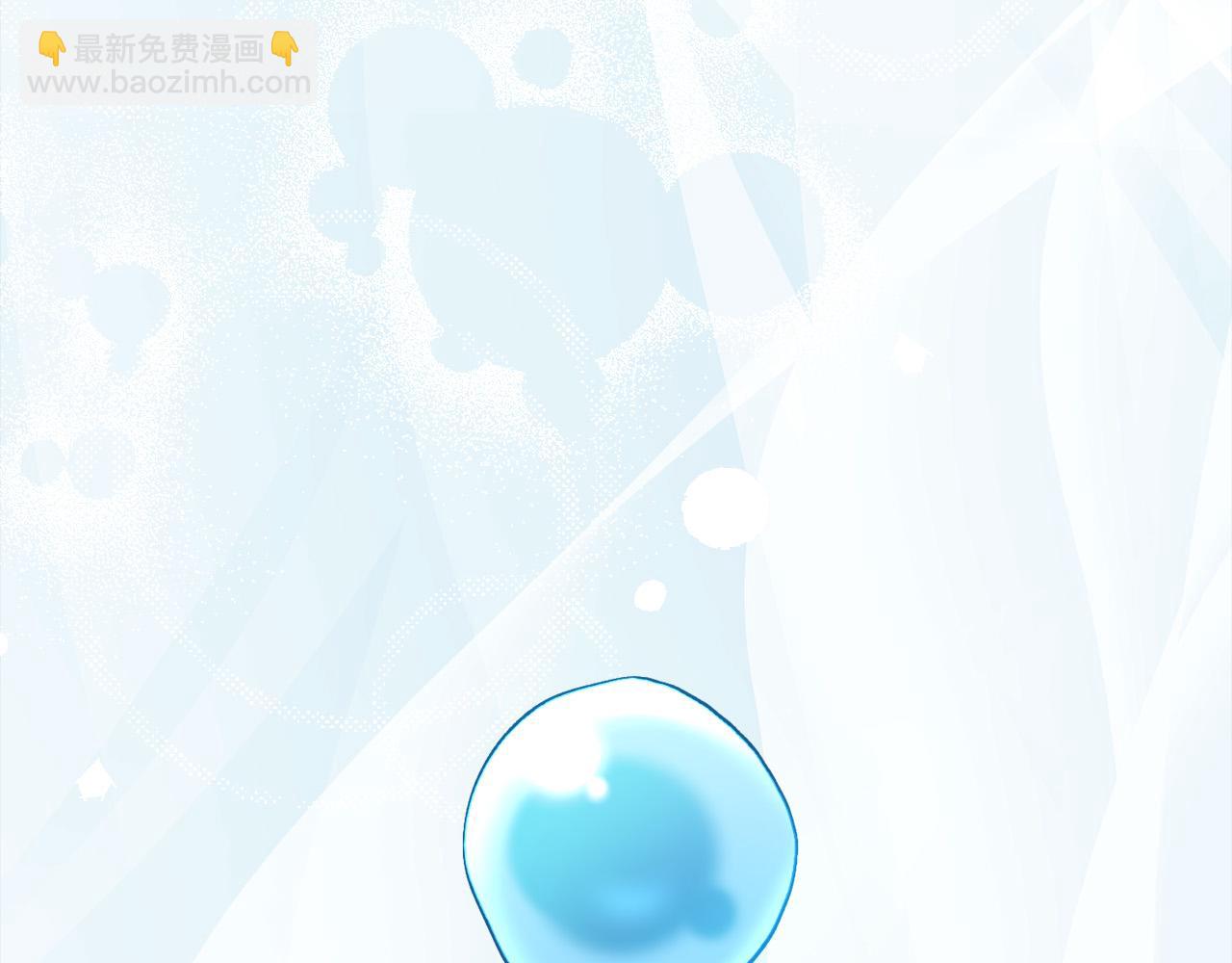 第123话 泰拉变身！141