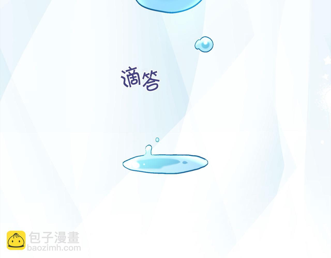 第123话 泰拉变身！142