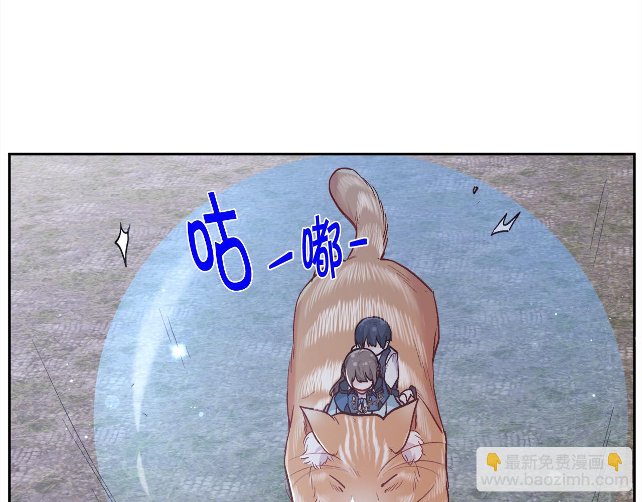第123话 泰拉变身！147