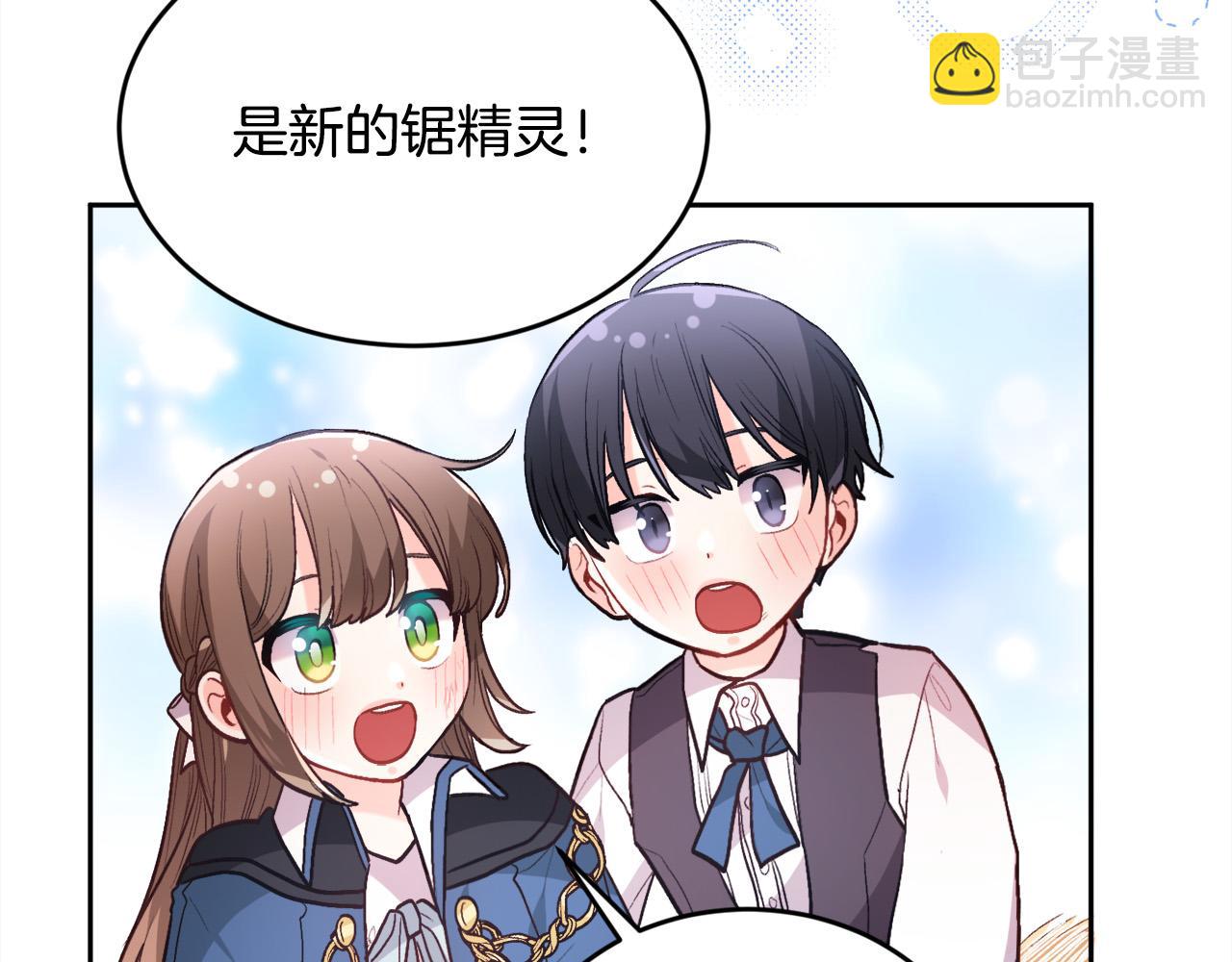第123话 泰拉变身！154