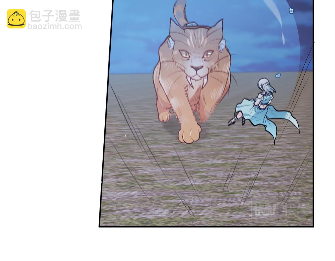 第123话 泰拉变身！157