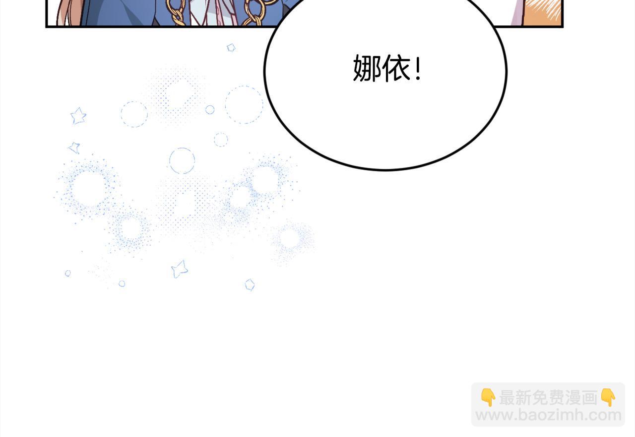 第123话 泰拉变身！159