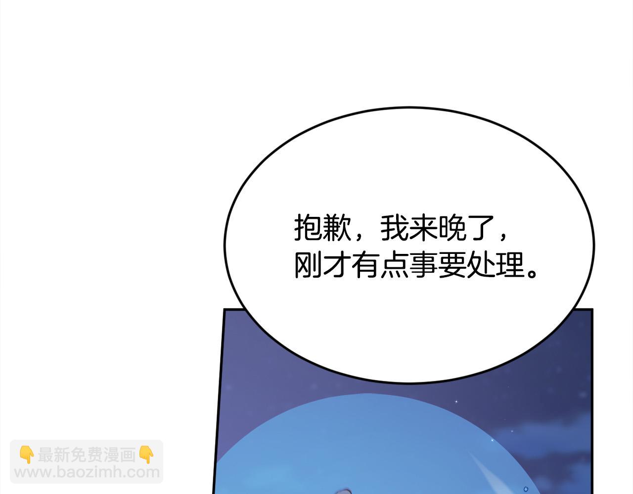 第123话 泰拉变身！160