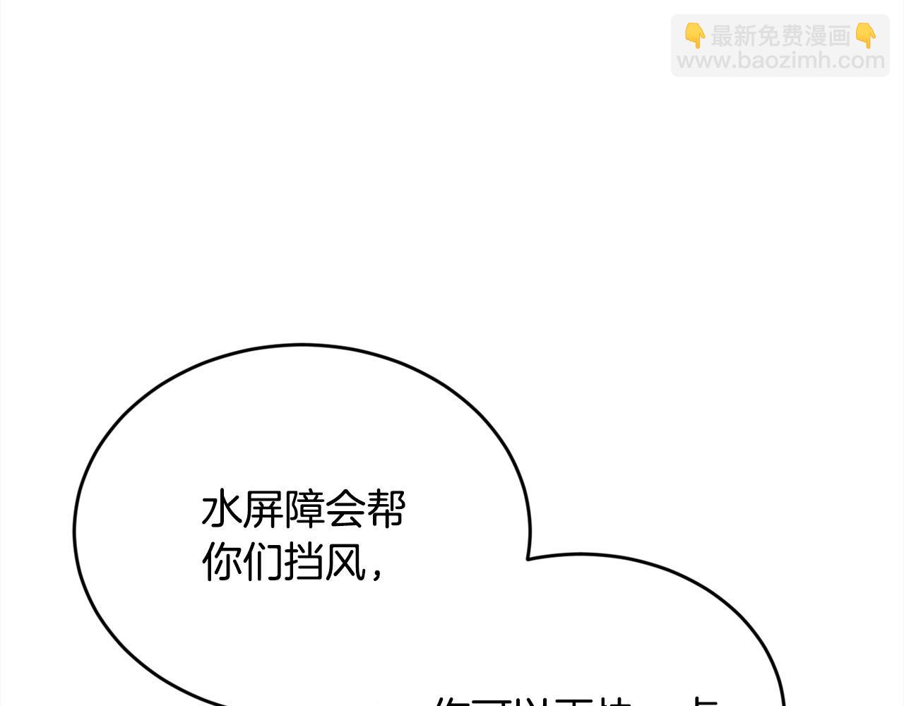 第123话 泰拉变身！162