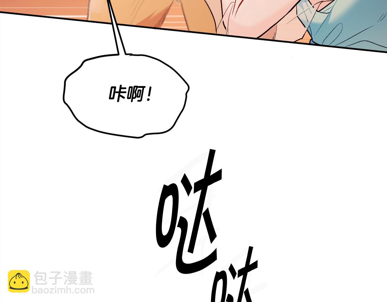 第123话 泰拉变身！164