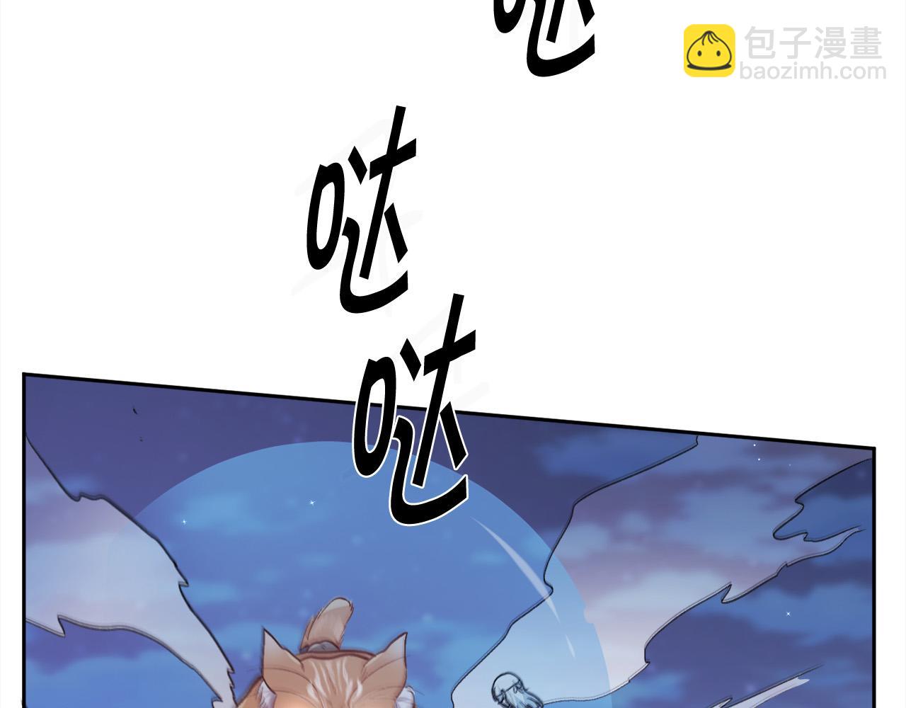 第123话 泰拉变身！165