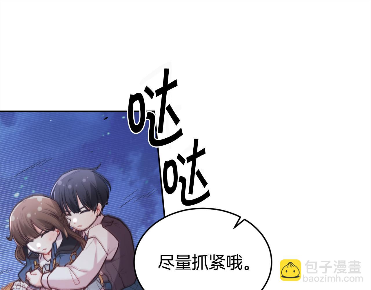 第123话 泰拉变身！167