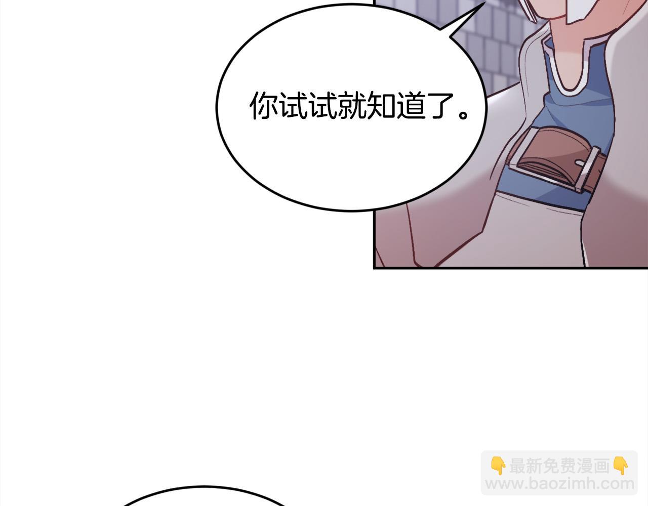 第123话 泰拉变身！17