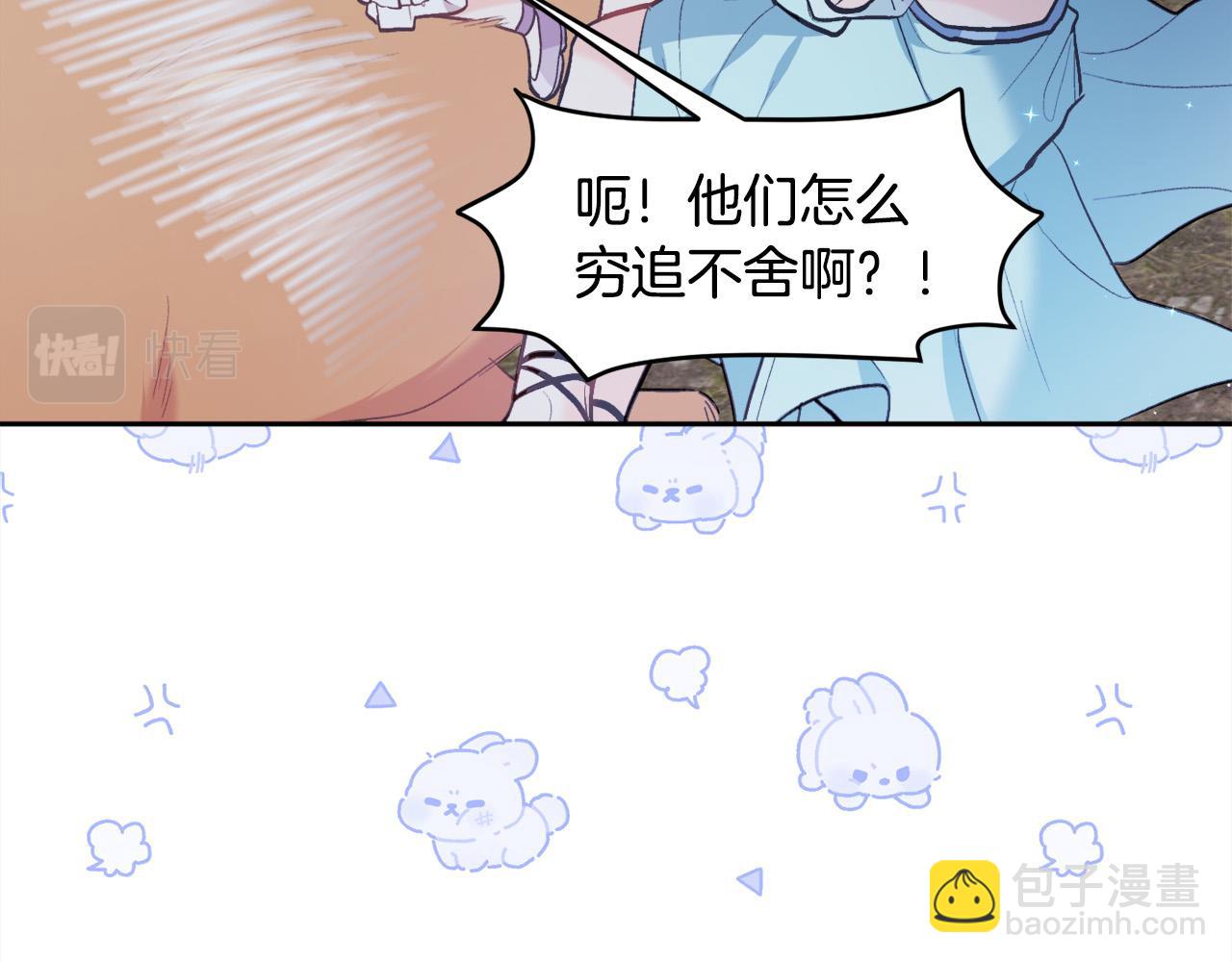 第123话 泰拉变身！173