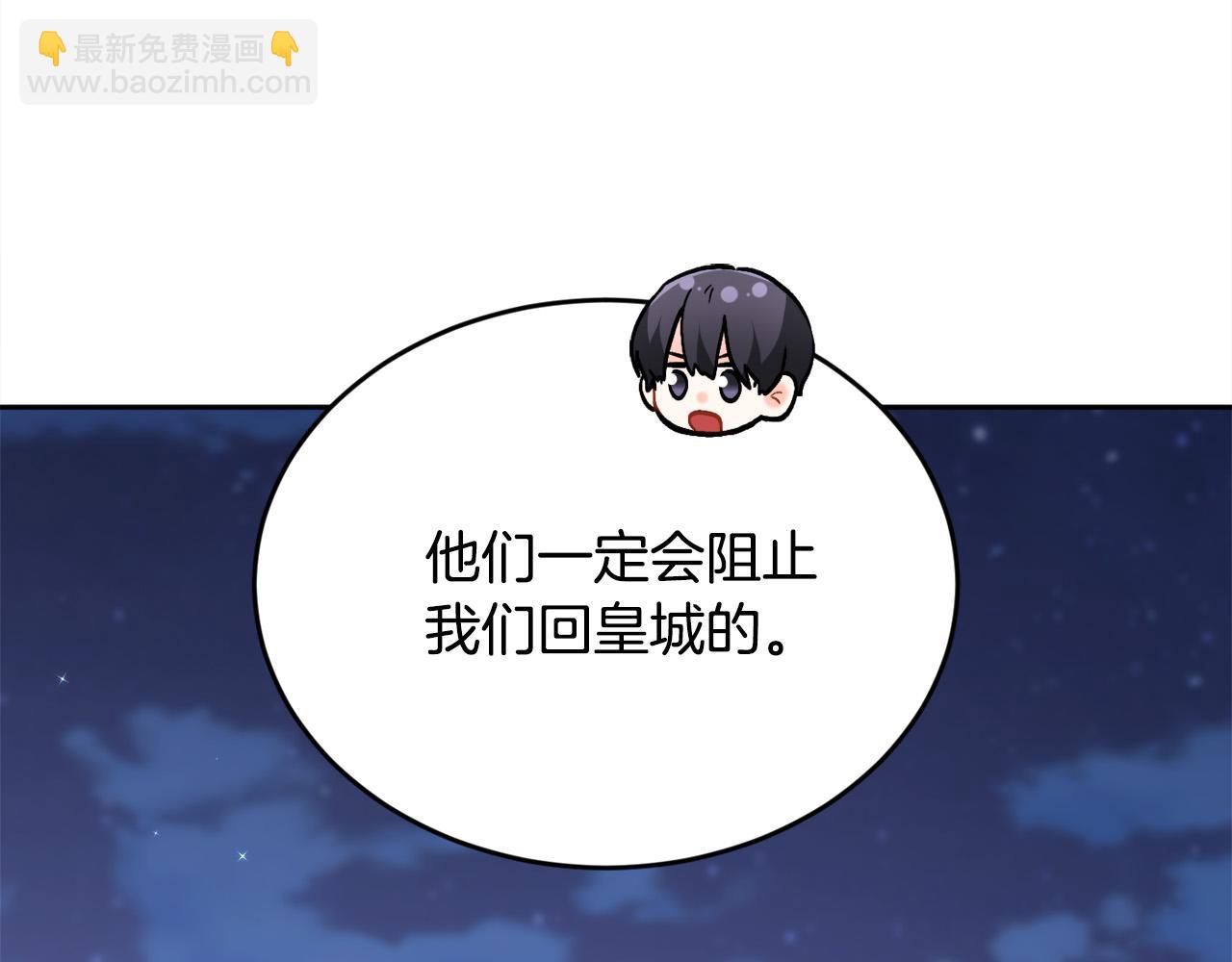 第123话 泰拉变身！174