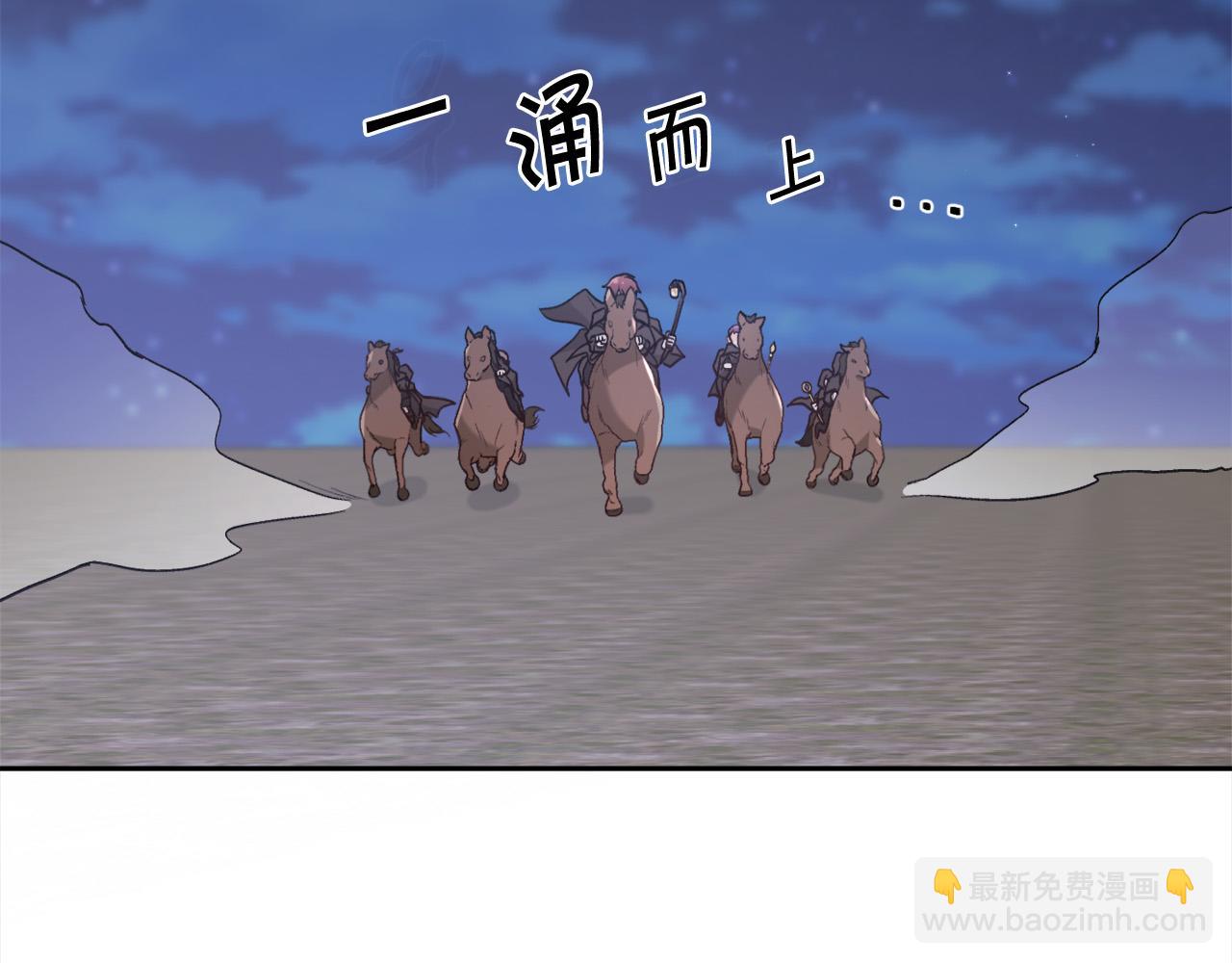 第123话 泰拉变身！175