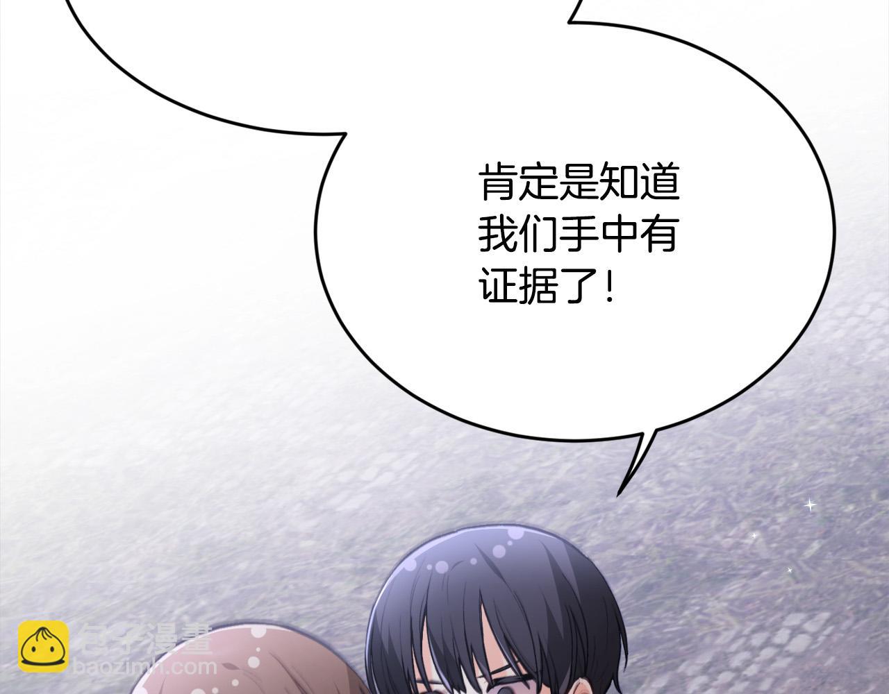 第123话 泰拉变身！177