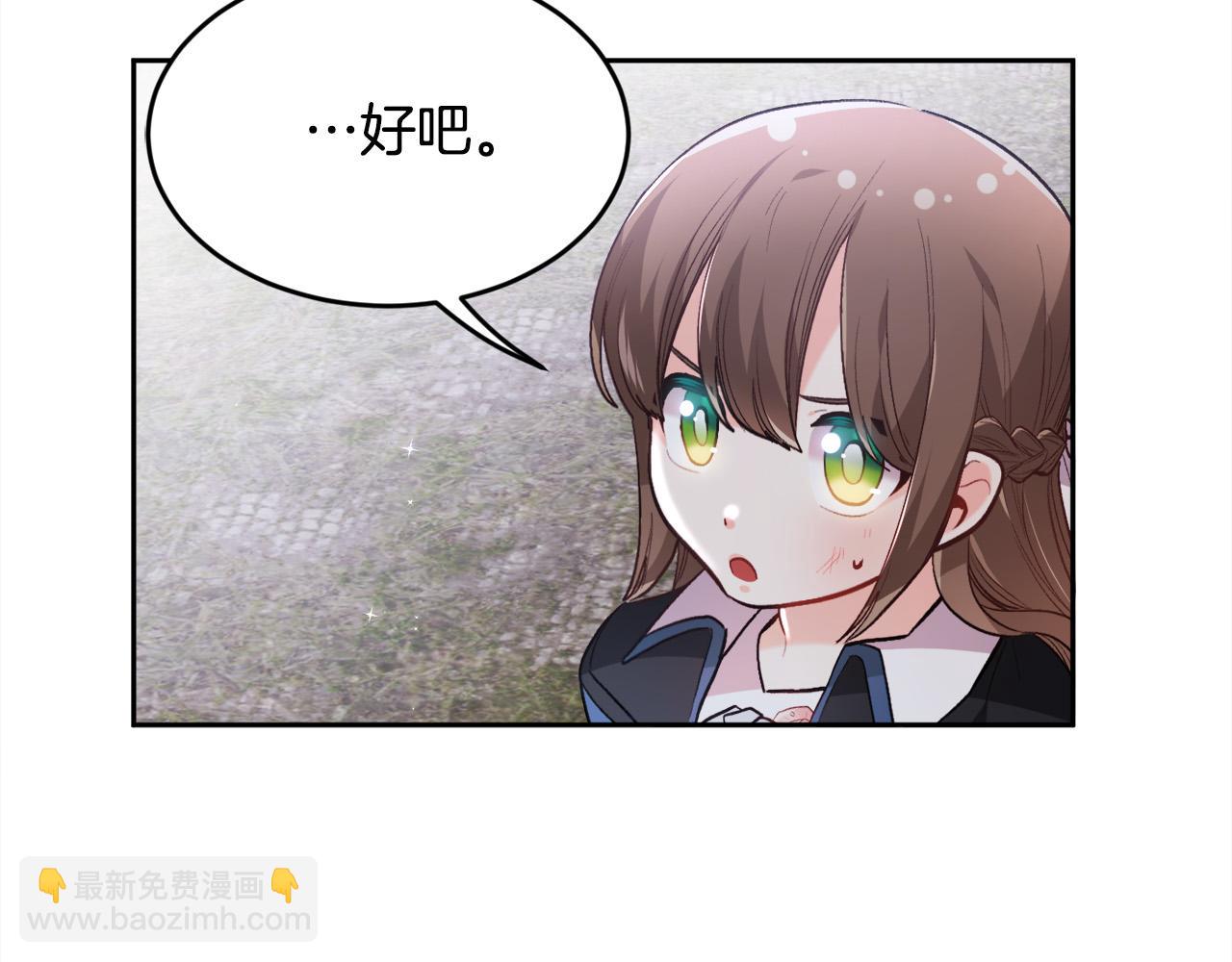 第123话 泰拉变身！18