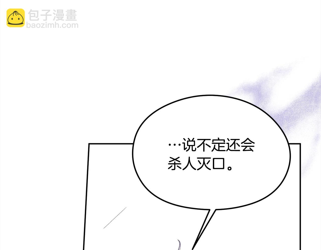 第123话 泰拉变身！181