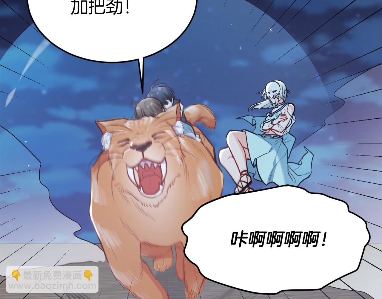 第123话 泰拉变身！184