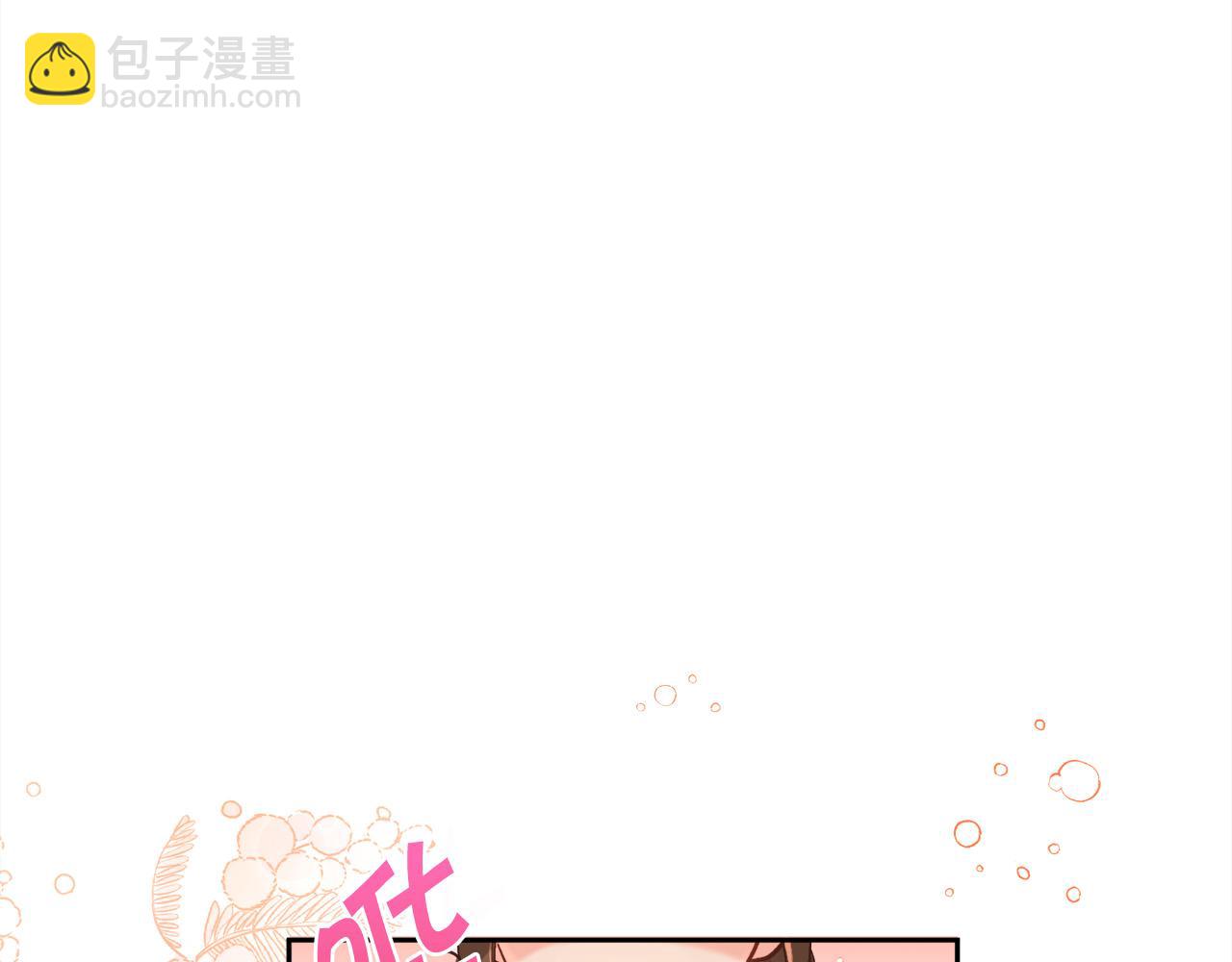 第123话 泰拉变身！19