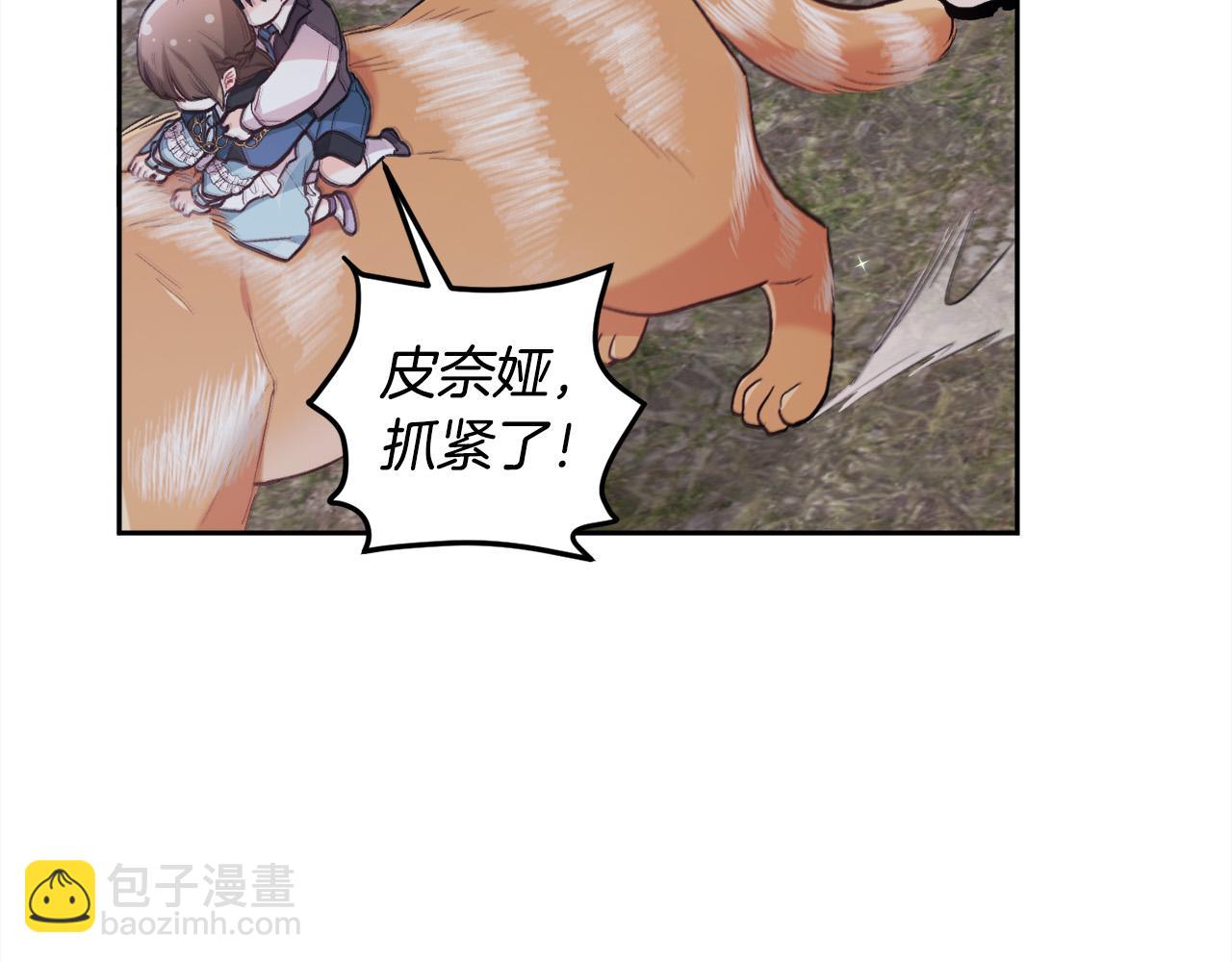 第123话 泰拉变身！190