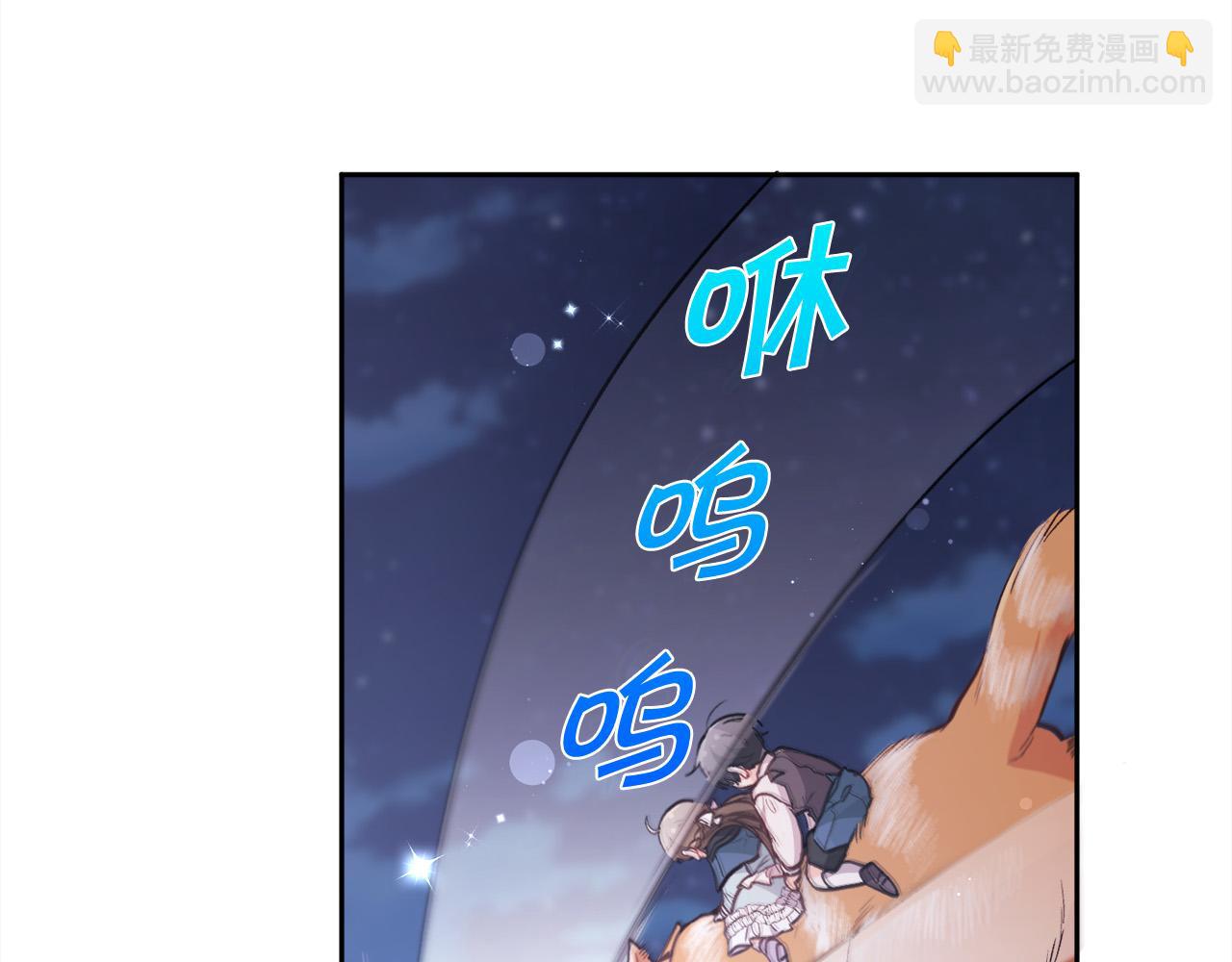 第123话 泰拉变身！191