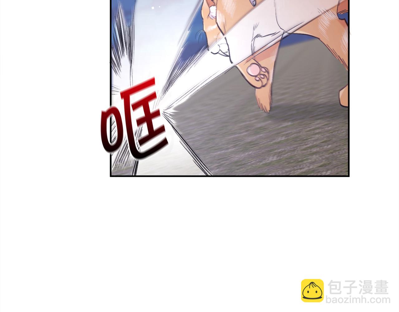 第123话 泰拉变身！192