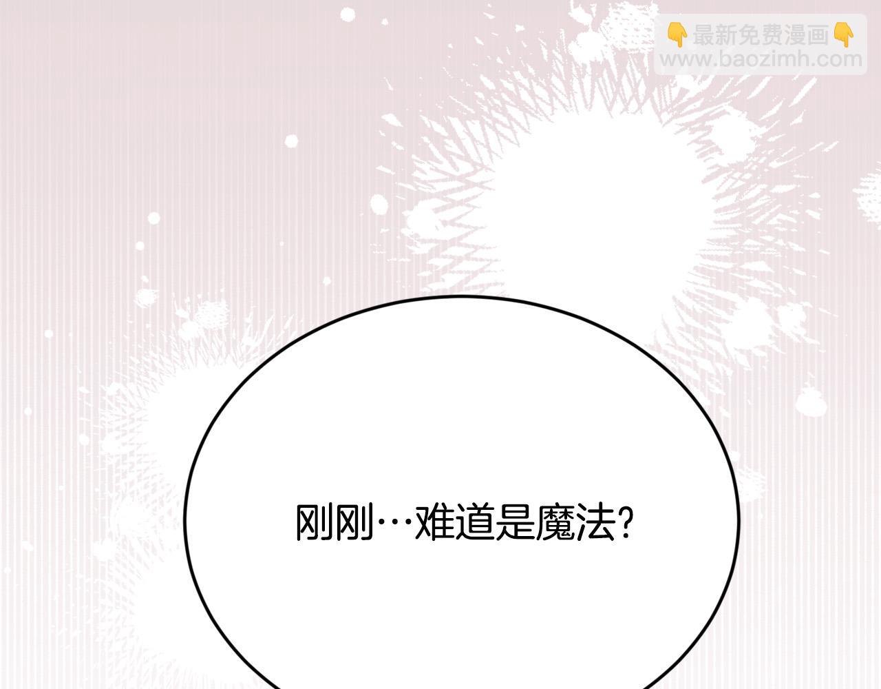 第123话 泰拉变身！195