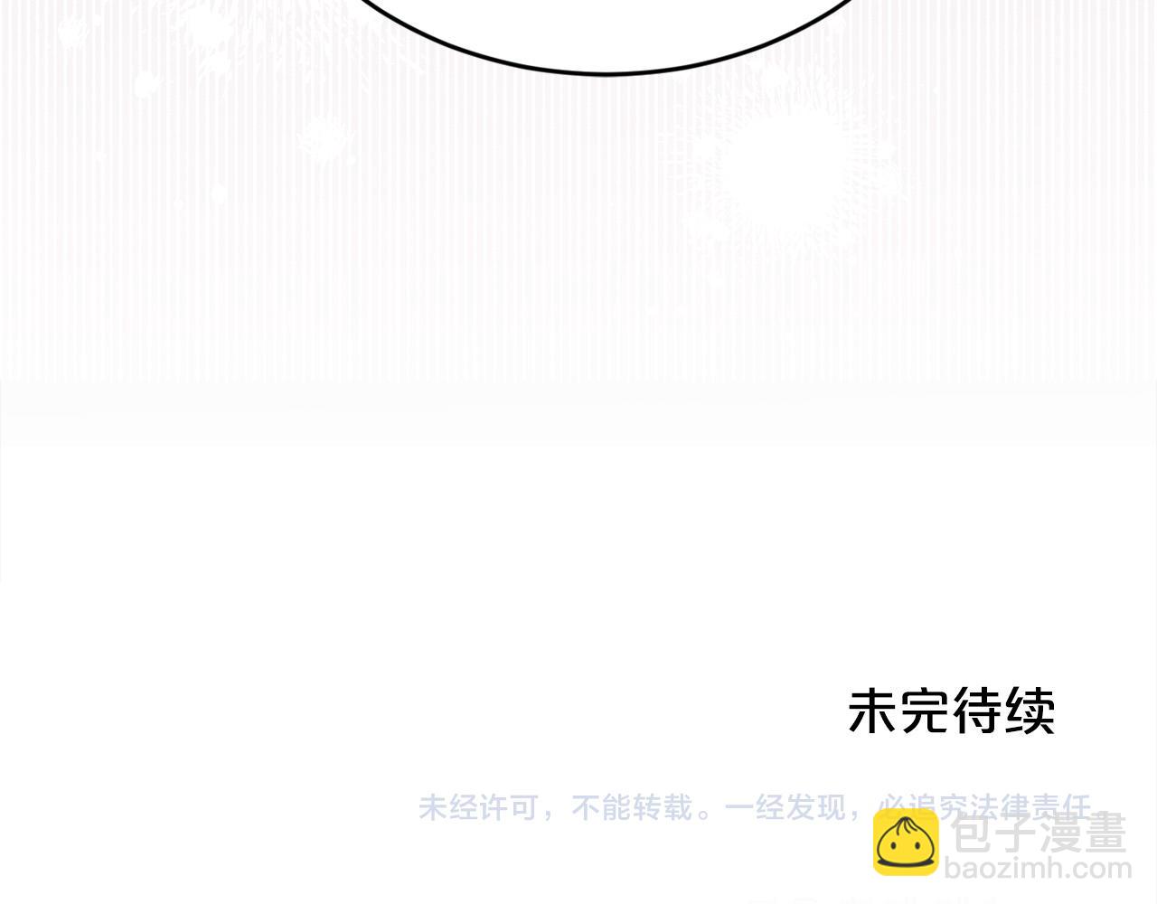 第123话 泰拉变身！196