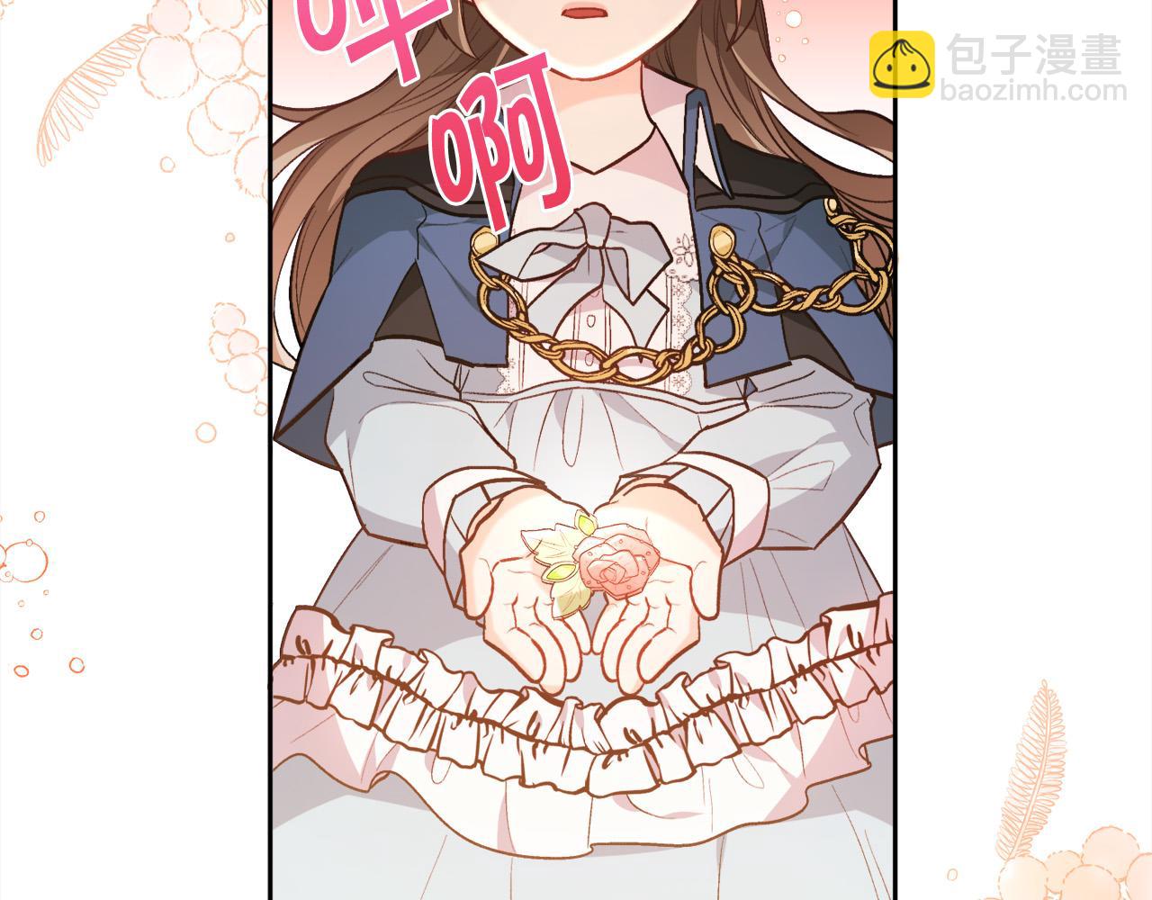 第123话 泰拉变身！20