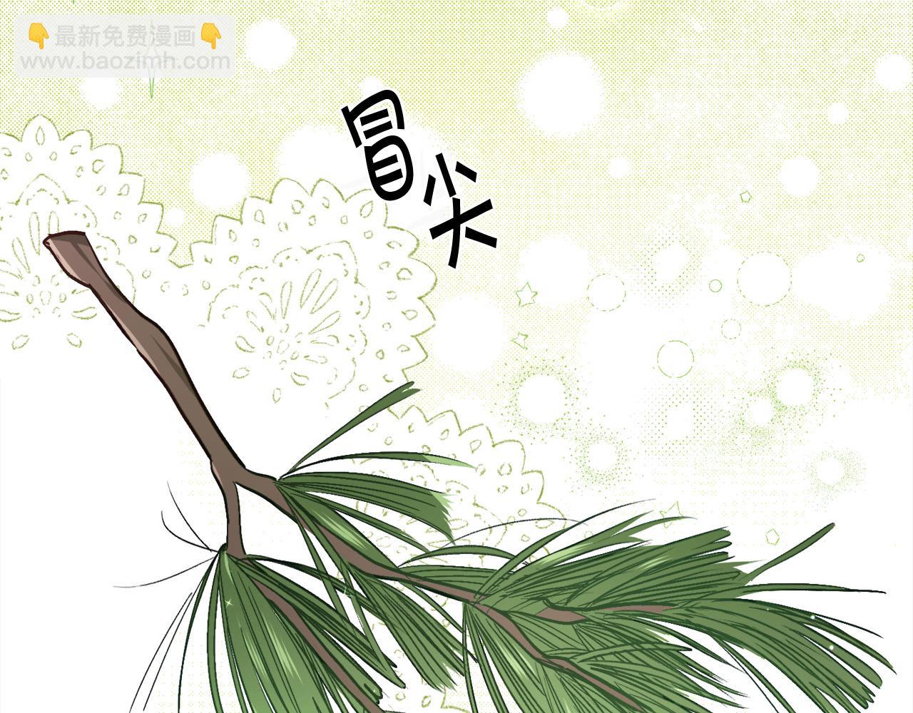 第123话 泰拉变身！28