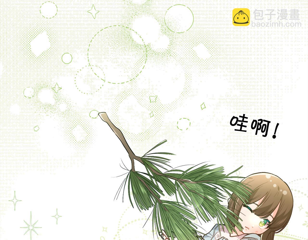 第123话 泰拉变身！30
