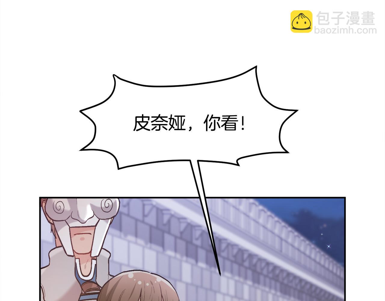 第123话 泰拉变身！52
