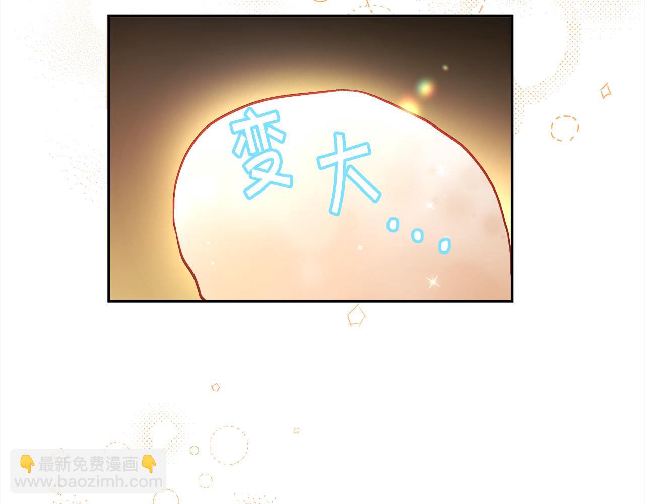 第123话 泰拉变身！56