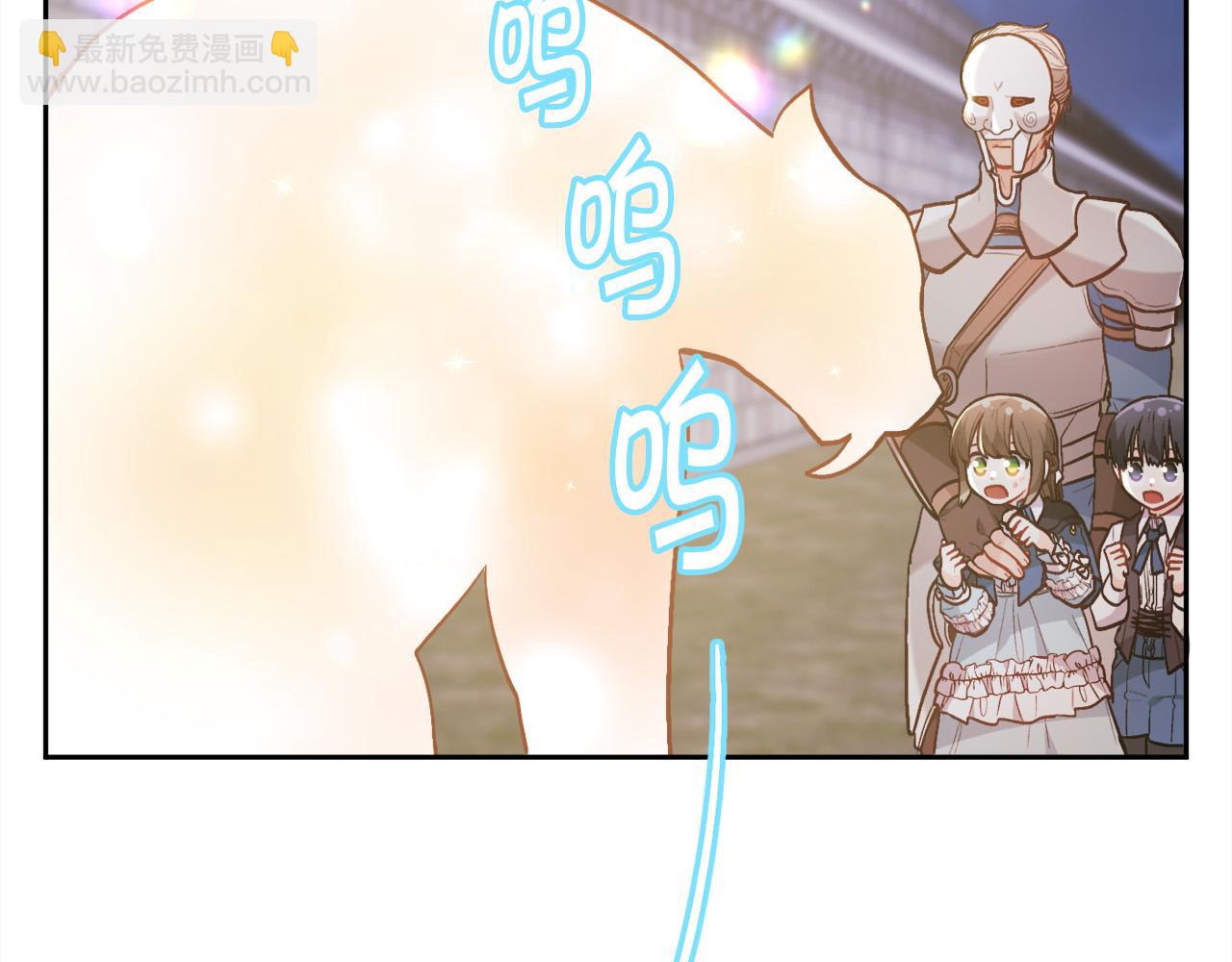 第123话 泰拉变身！59