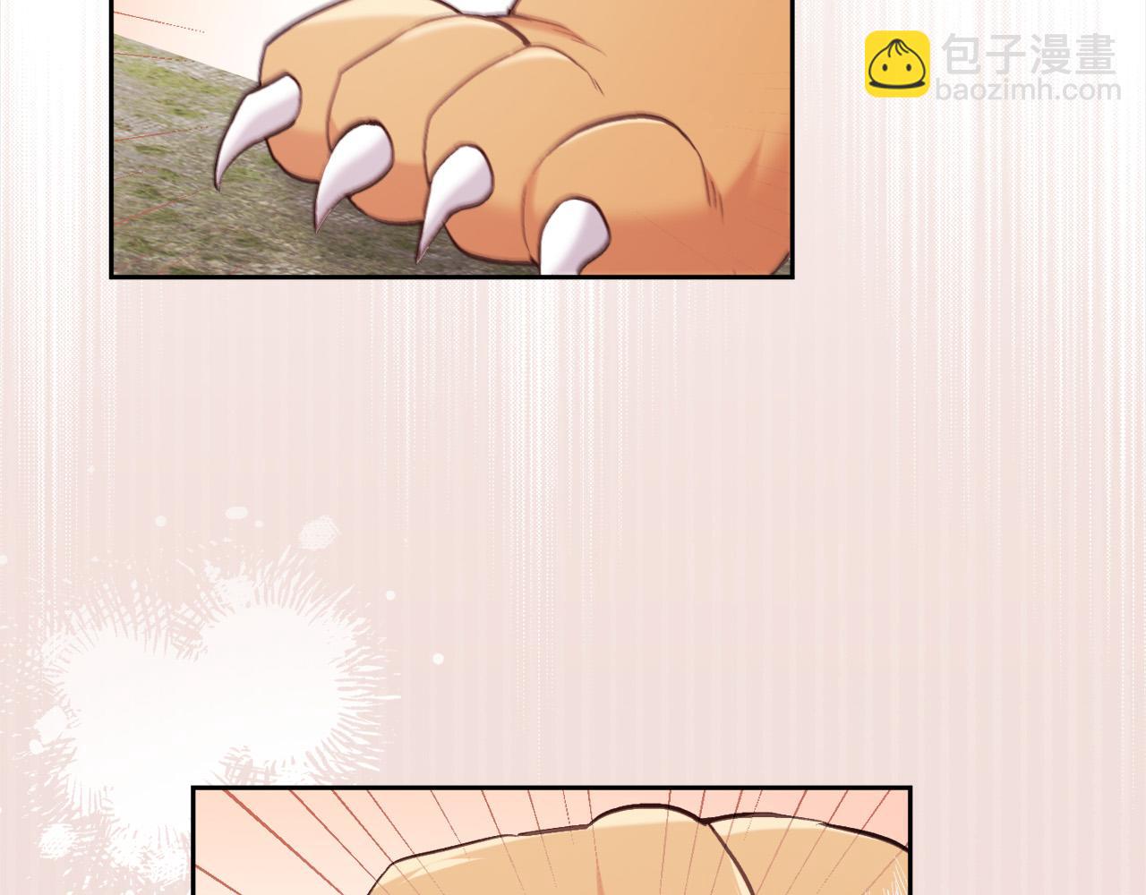 第123话 泰拉变身！65
