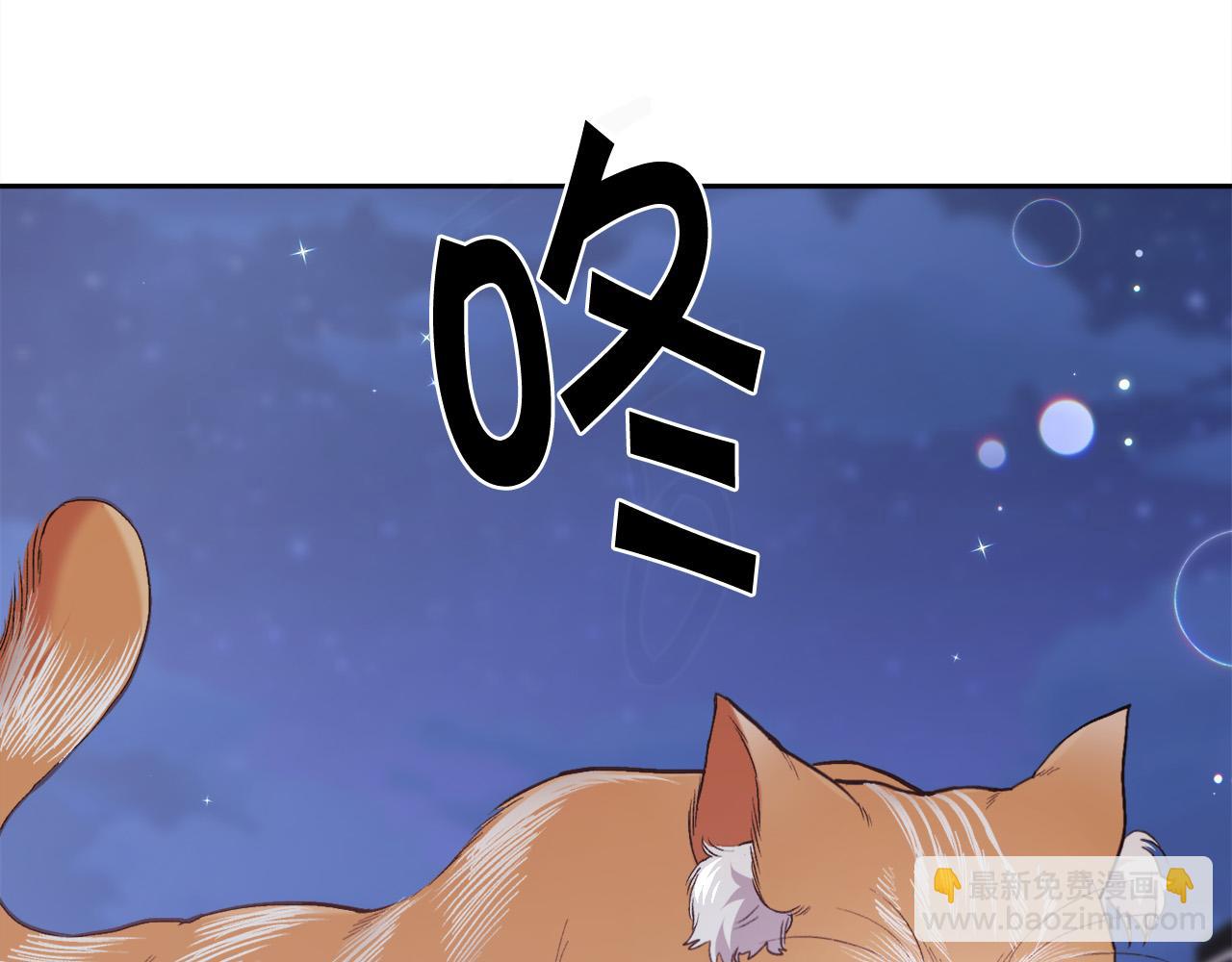 第123话 泰拉变身！69