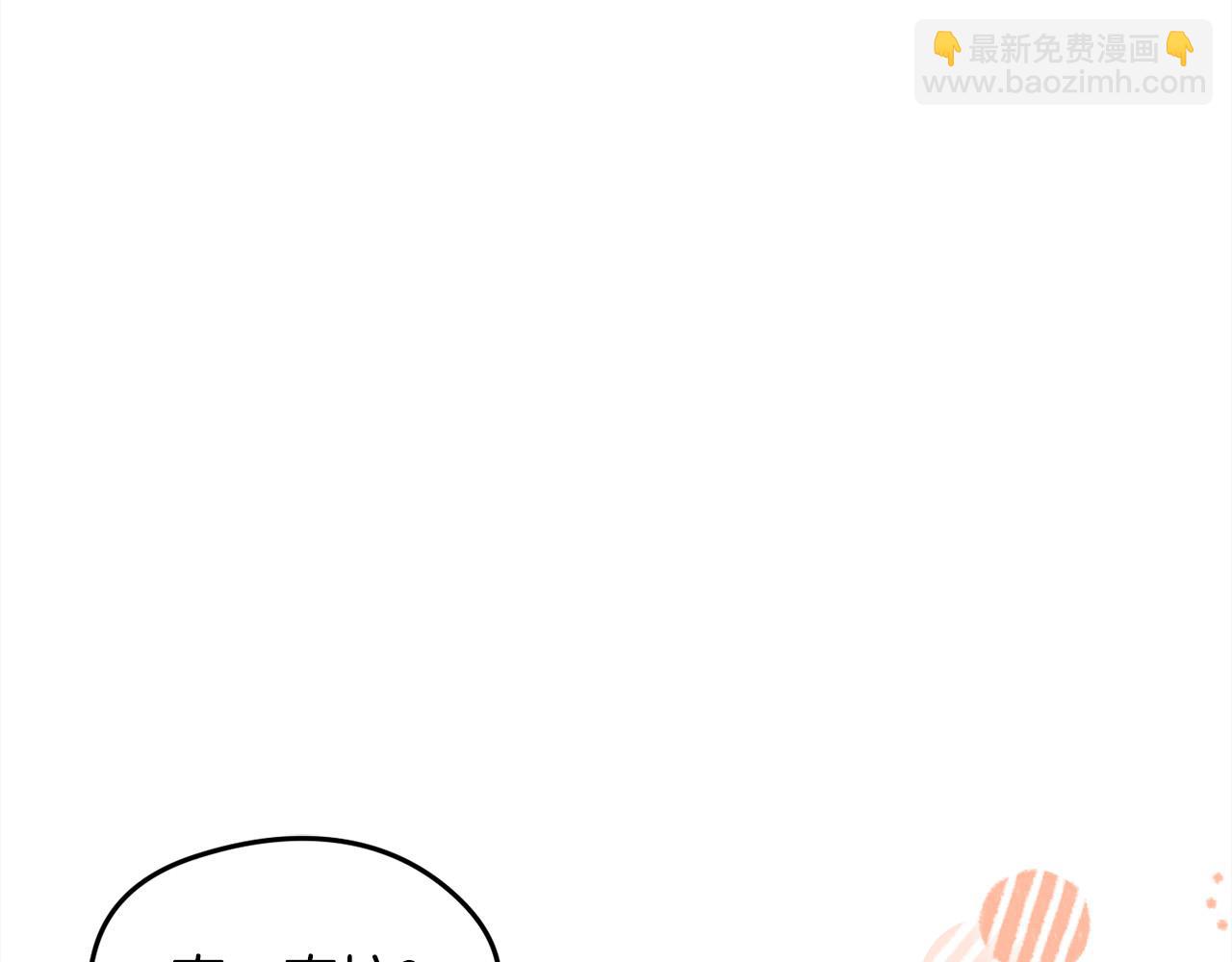 第123话 泰拉变身！72