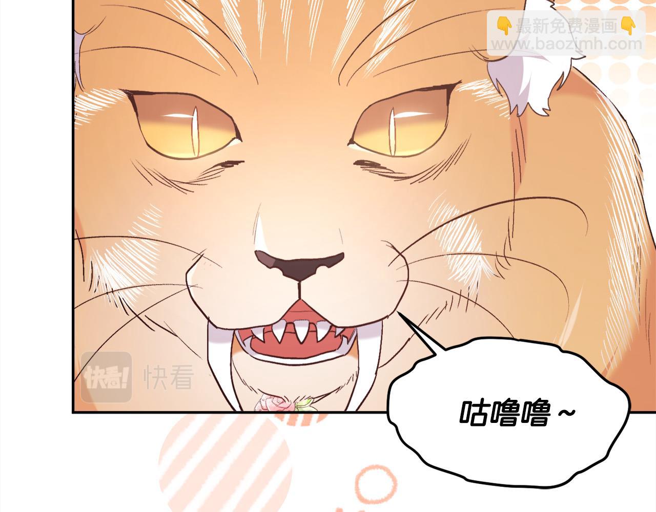 第123话 泰拉变身！75