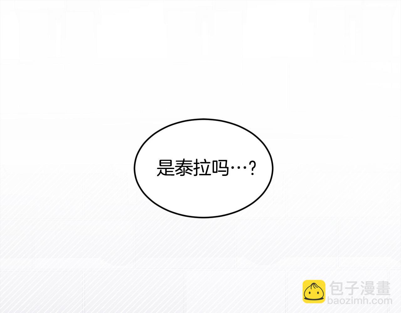 第123话 泰拉变身！77