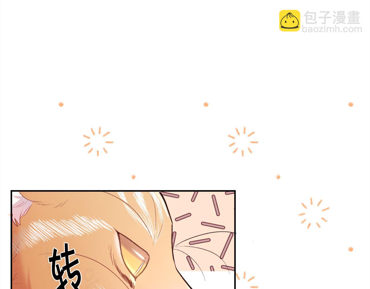 第123话 泰拉变身！88