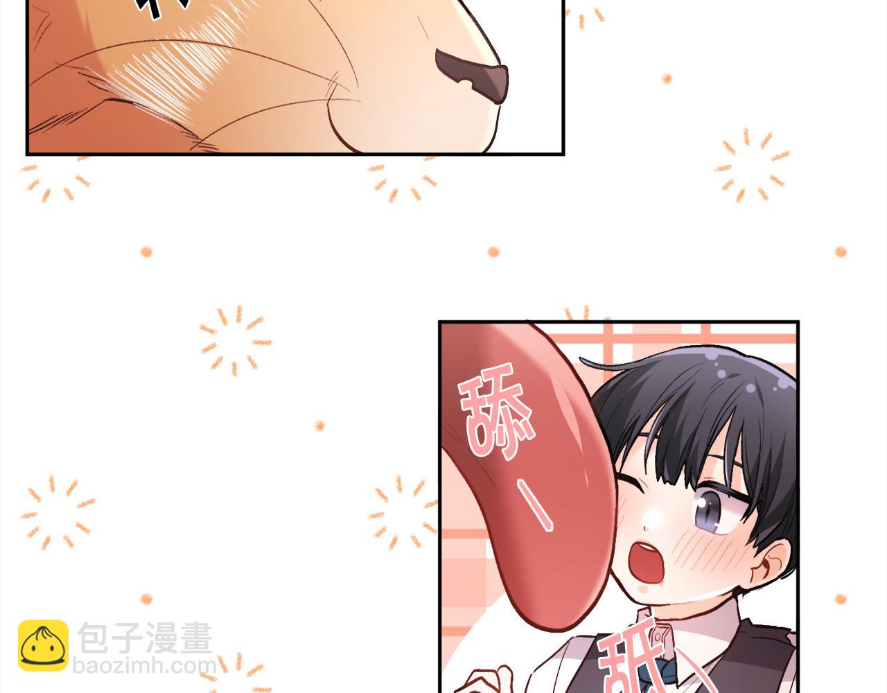 第123话 泰拉变身！89