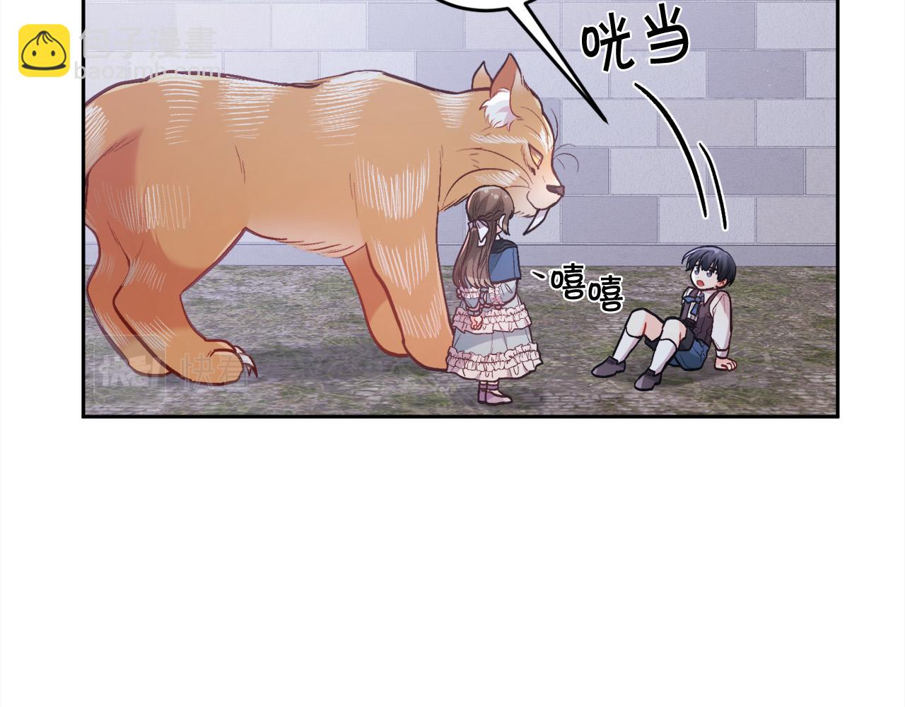 第123话 泰拉变身！91